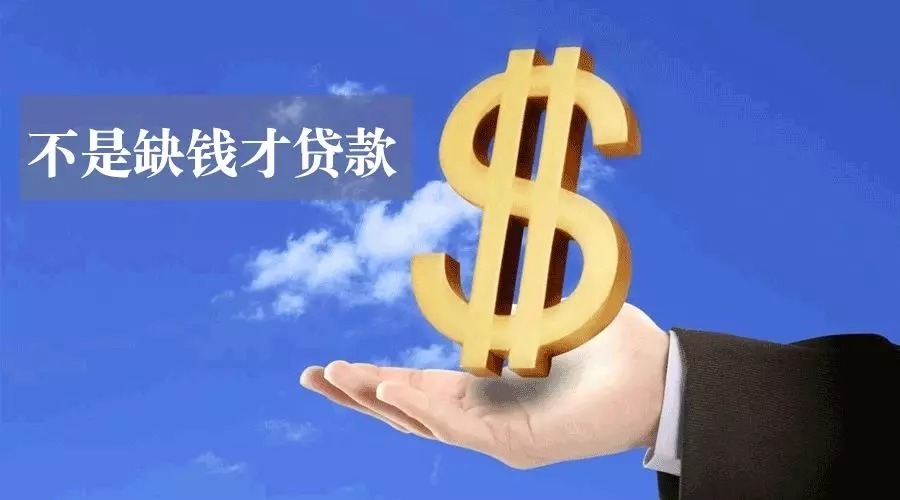 西安雁塔区押车贷款：车主的资金解决方案